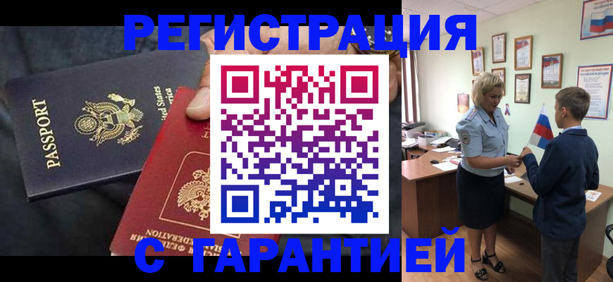 форма 3 в Удомле