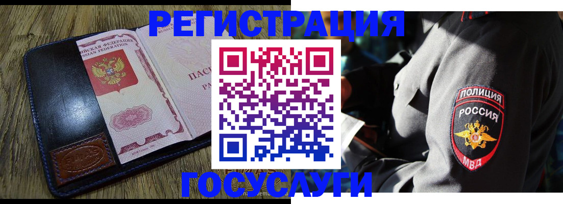 регистрация для школы в Удомле